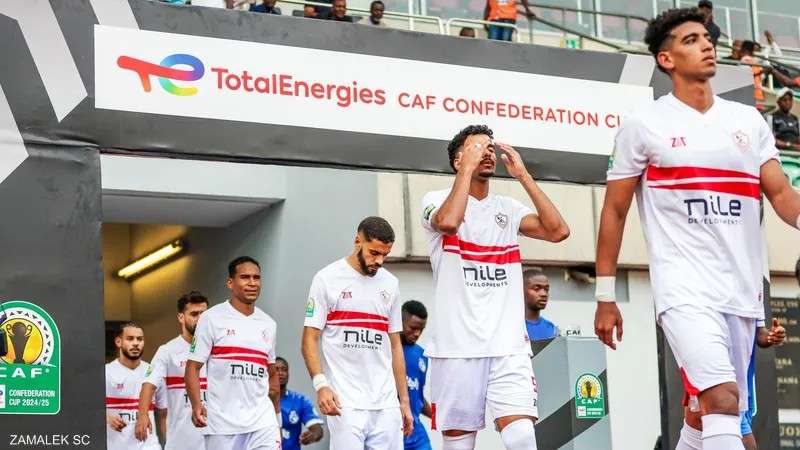 الزمالك