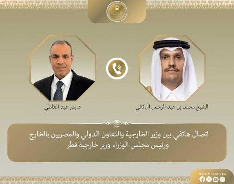 وزير الخارجية يبحث مع نظيره القطري سبل نجاح المفاوضات الأمريكية الإيرانية
