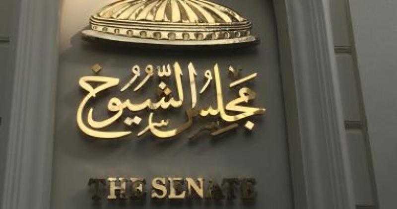 الشيوخ يستأنف جلساته بمناقشة تأمين امتحانات الثانوية وإنشاء المدارس اليابانية