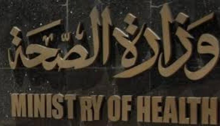 الصحة: تقديم 21.6 مليون خدمة علاجية بالمستشفيات والمعاهد التعليمية
