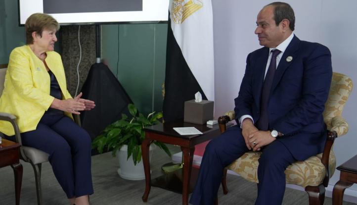السيسي يؤكد لمديرة صندوق النقد الدولي: التزام مصر ببرنامج الإصلاح الاقتصادي