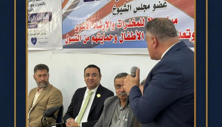 النائب القبطان ولاء حافظ يعقد مؤتمرًا بفايد لمحاربة الإدمان وحماية الأطفال