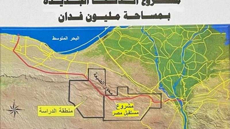 الحركة الوطنية: مشروع «الدلتا الجديدة» يعيد صياغة مستقبل التنمية الزراعية والاقتصادية في مصر
