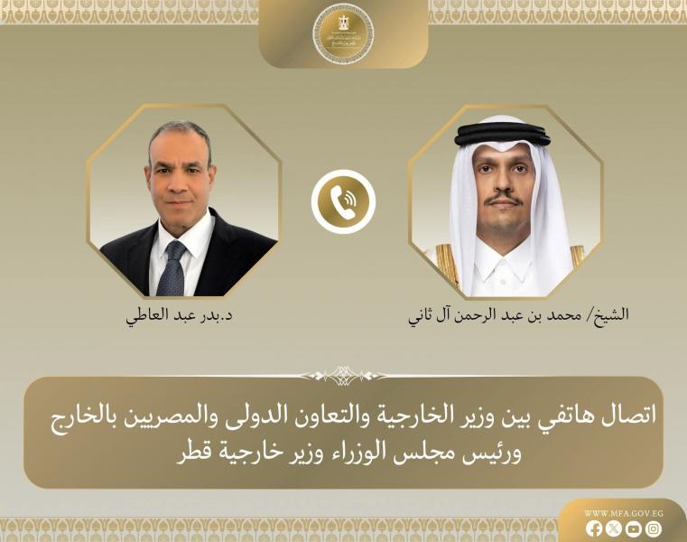 بوابة البرلمان