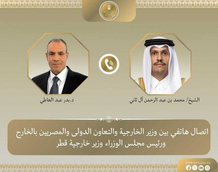 وزير الخارجية يبحث مع نظيره القطري هاتفيا جهود إنهاء الحرب الأمريكية الإيرانية