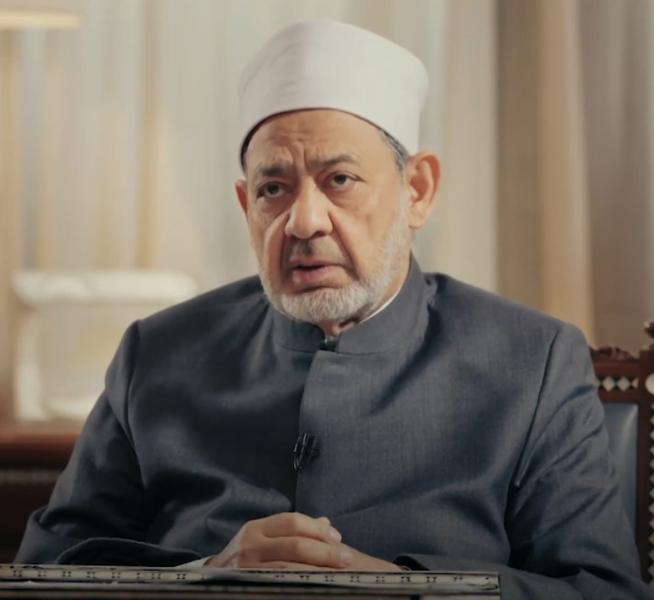 شيخ الأزهر 