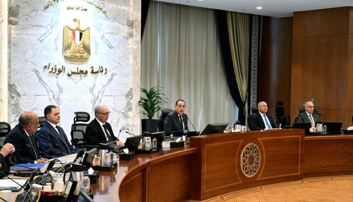 استمرار تطبيق نظام العمل عن بُعد يوم الأحد من كل أسبوع خلال يونيو