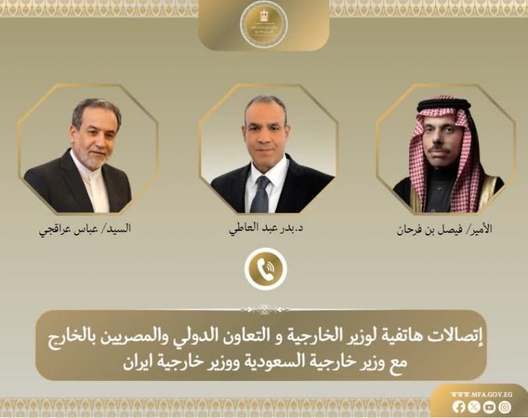 اتصال هاتفي 