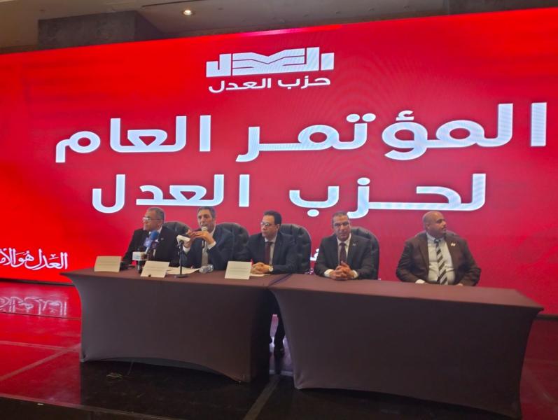 إعلان نتائج انتخابات الحزب 