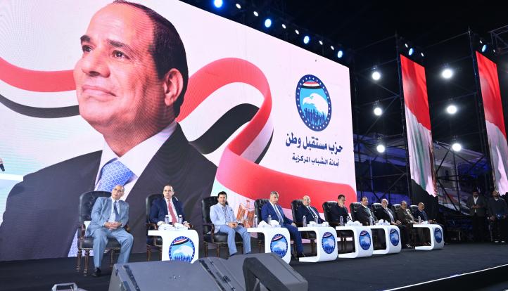 بوابة البرلمان ينشر تشكيل أمانة الشباب بحزب مستقبل وطن