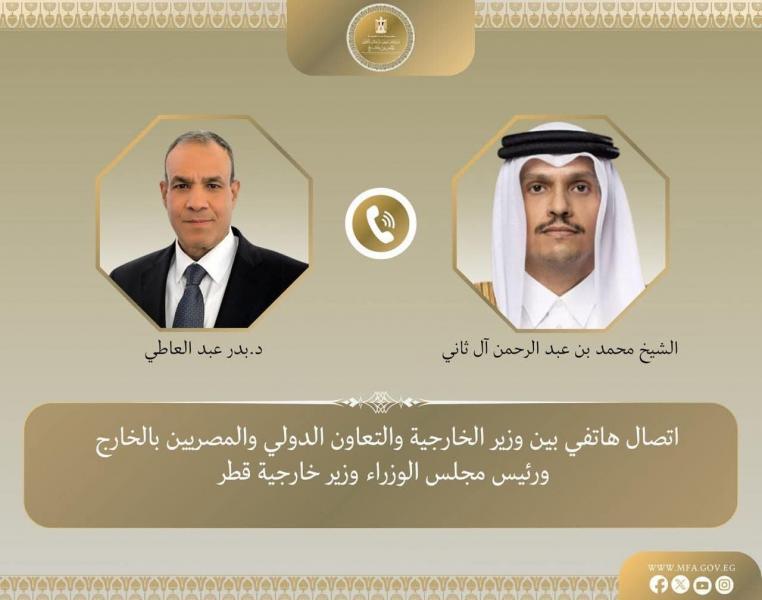 اتصال هاتفي 