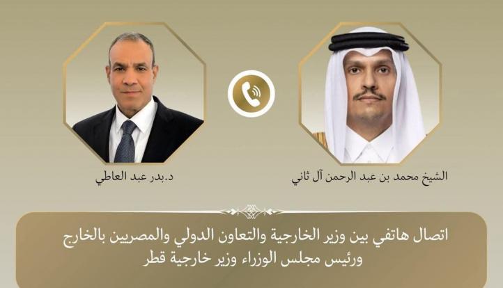 وزير الخارجية يبحث مع نظيره القطري آخر مستجدات المفاوضات الأمريكية - الإيرانية
