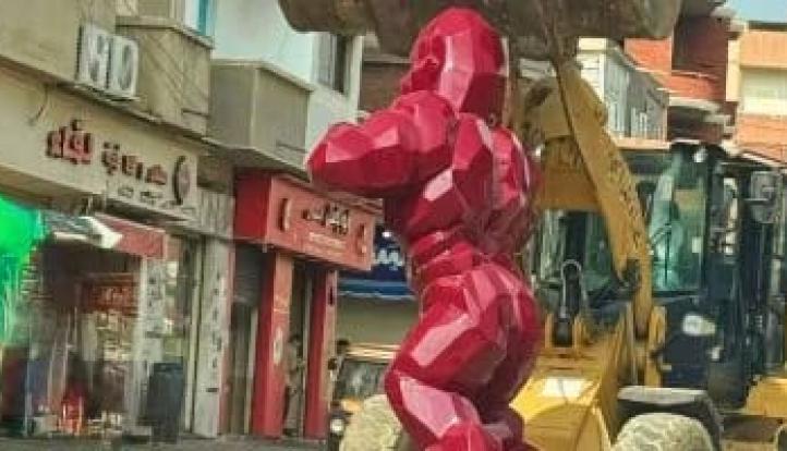 بعد إثارة الجدل.. إزالة مجسم كينج كونج من حديقة أبو المطامير فى البحيرة
