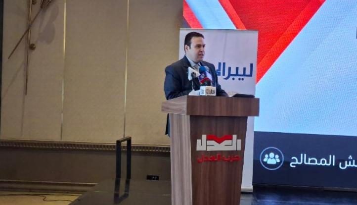 حزب العدل يعلن انسحابه بشكل كامل من الحركة المدنية