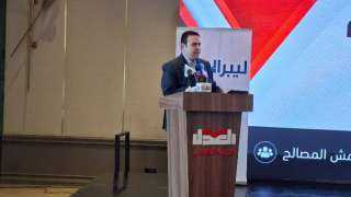 حزب العدل يعلن انسحابه بشكل كامل من الحركة المدنية