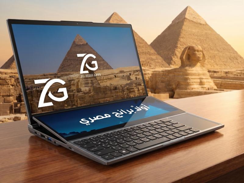 جهاز ZG الجديد
