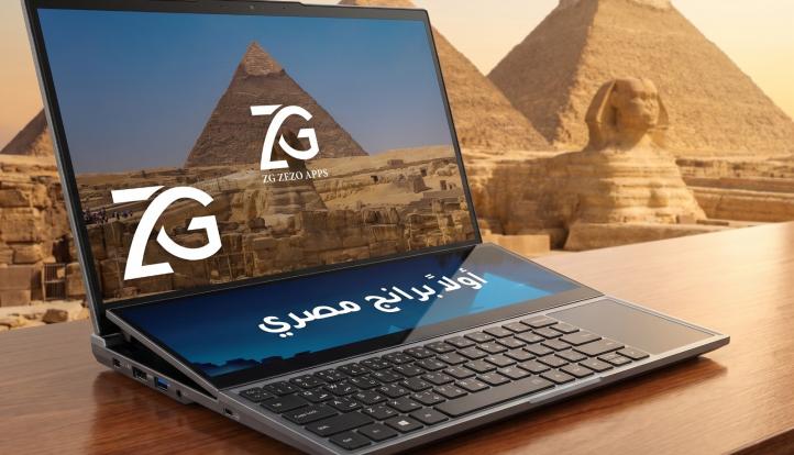 شركة ZG تطلق أحدث اجهزتها ZG NOTEBOOK D1..  أداء قوي وخدمات ذكية.. نظام تشغيل مزدوج ومعالج من الجيل العاشر