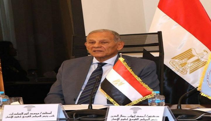السادات: الشراكة المؤسسية مع البرلمان تعزز جودة التشريع وتدعم حقوق الإنسان