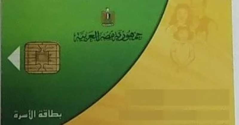 بطاقة تموبن