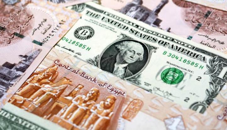 انخفاض أسعار الدولار أمام الجنيه 95 قرشا صباح اليوم بالبنوك