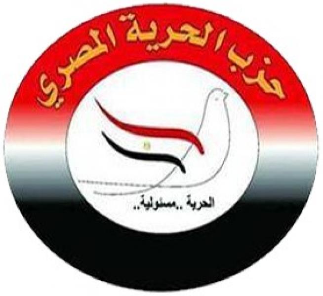 فى الذكرى الثامنة لتأسيسها.. ”الحرية المصرى” يشيد بدور تنسيقية الشباب فى إعداد الكوادر الوطنية