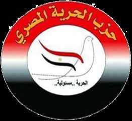 فى الذكرى الثامنة لتأسيسها.. ”الحرية المصرى” يشيد بدور تنسيقية الشباب فى إعداد... فى الذكرى الثامنة لتأسيسها.. ”الحرية المصرى” يشيد بدور تنسيقية الشباب فى إعداد الكوادر الوطنية