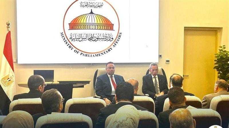 وزير المجالس النيابية يوجه بسرعة الاستجابة للطلبات البرلمانية