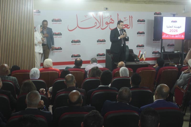 انتخابات حزب العدل 