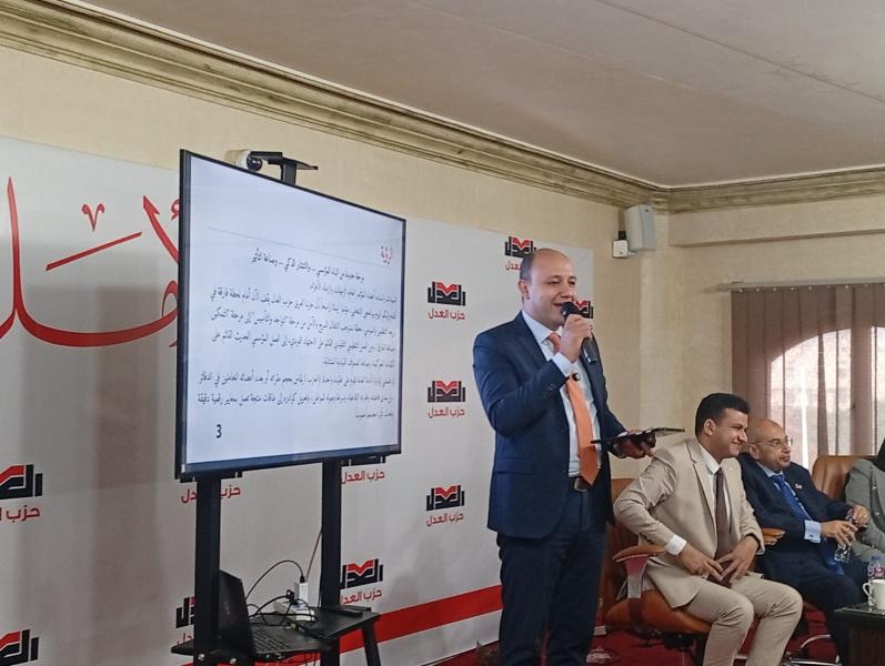 انتخابات حزب العدل 