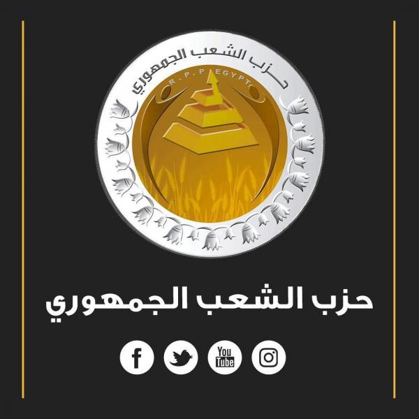 حزب الشعب الجمهوري 