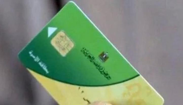 التموين: تشغيل البطاقات الموقوفة مؤقتًا فور إزالة أسباب المخالفات