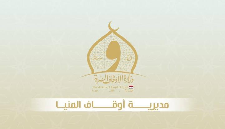صرخة من المنيا.. 2011 أسرة من عمال الأوقاف يواجهون التشريد بمرتب 1360 جنيهاً منذ 16 عاماً