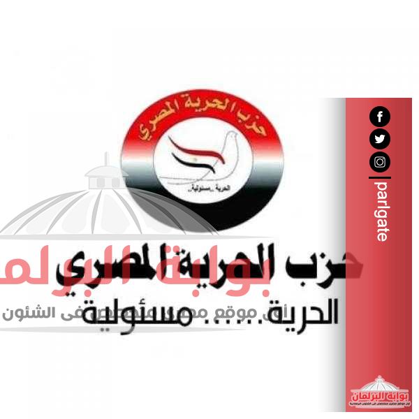 الحرية المصرى”: رسائل الرئيس من ”الأوكتاجون” تؤسس لمرحلة جديدة من الإصلاح السياسي والاقتصادي والإعلامي