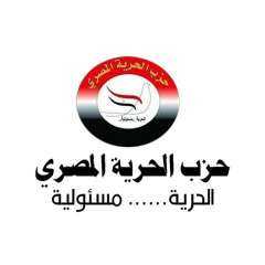 الحرية المصرى”: رسائل الرئيس من ”الأوكتاجون” تؤسس لمرحلة جديدة من الإصلاح السياسي... الحرية المصرى”: رسائل الرئيس من ”الأوكتاجون” تؤسس لمرحلة جديدة من الإصلاح السياسي والاقتصادي والإعلامي