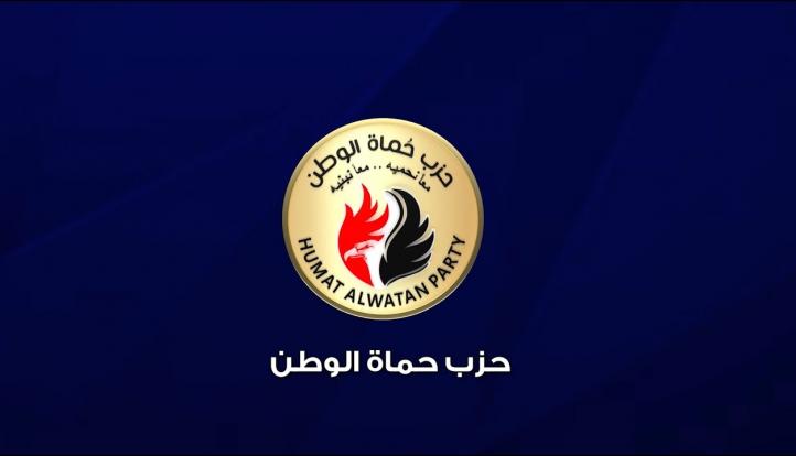 حماة الوطن بالجيزة يصدر قراراً بتعيين 15 أميناً جديداً للمراكز والأقسام