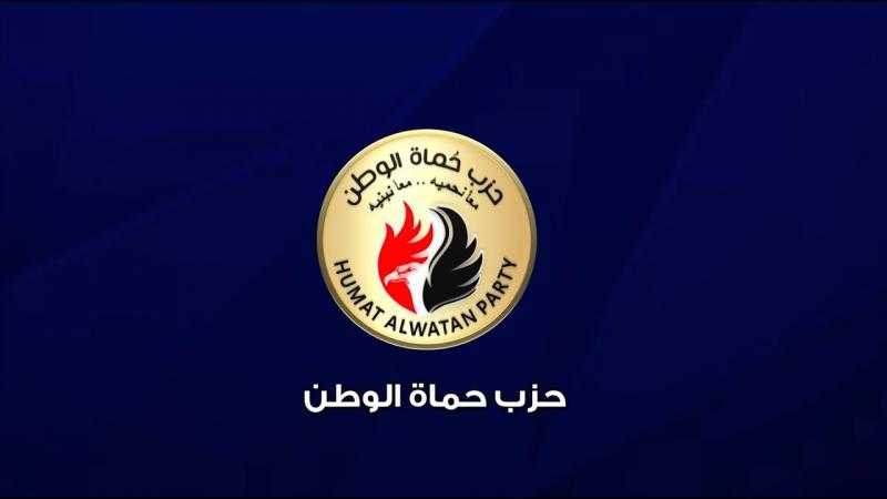 حماة الوطن بالجيزة يصدر قراراً بتعيين 15 أميناً جديداً للمراكز والأقسام