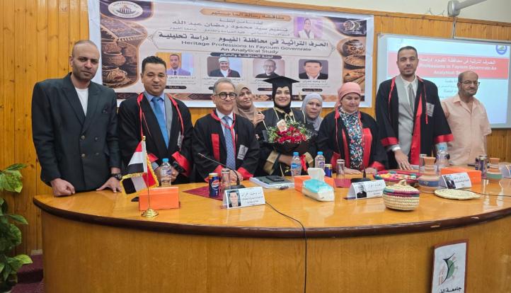 جامعة الفيوم توثق الحرف التراثية للمحافظة في رسالة ماجستير للباحثة تسنيم رمضان