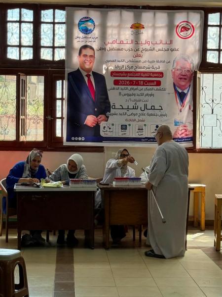 بوابة البرلمان