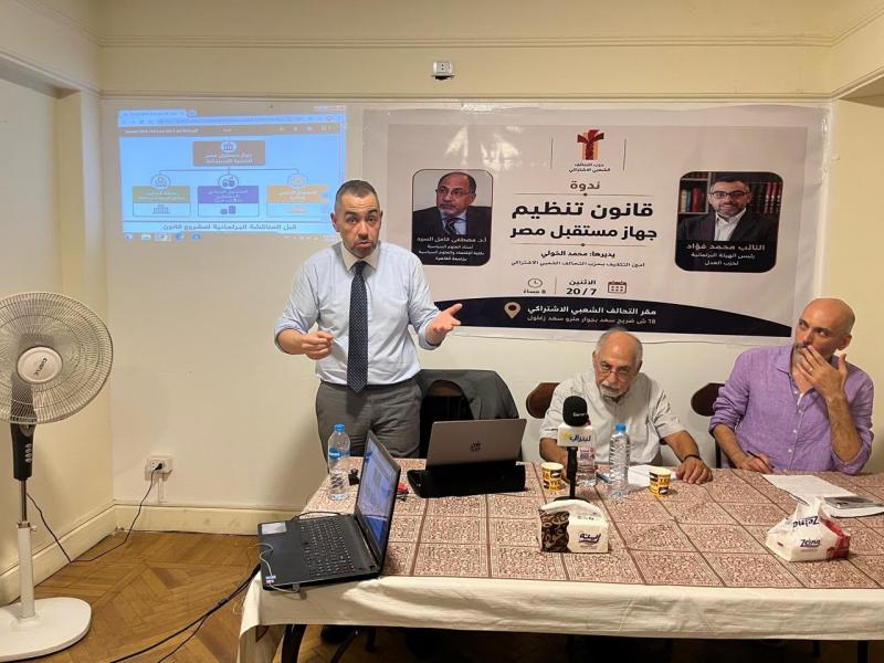 بوابة البرلمان