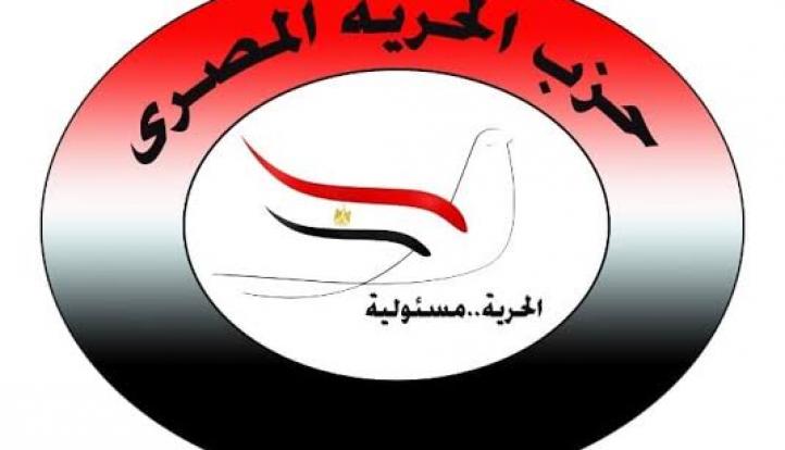 ” الحرية المصرى”: رسائل الرئيس فى ذكرى 23 يوليو تؤكد تمسك مصر بالسلام ورفض الاعتداء على الدول العربية