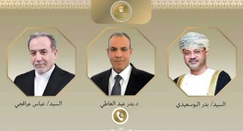 وزير الخارجية بدر عبدالعاطي مع نظيريه العماني بدر بن حمد البوسعيدي والإيراني عباس عراقجي