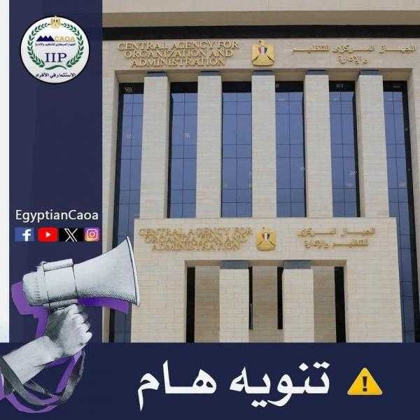 الإعلان عن موعد الامتحان الإلكتروني للمتقدمين لمسابقة معلم مساعد رياضيات