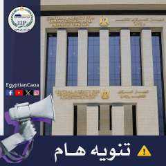 الإعلان عن موعد الامتحان الإلكتروني للمتقدمين لمسابقة معلم مساعد رياضيات الإعلان عن موعد الامتحان الإلكتروني للمتقدمين لمسابقة معلم مساعد رياضيات