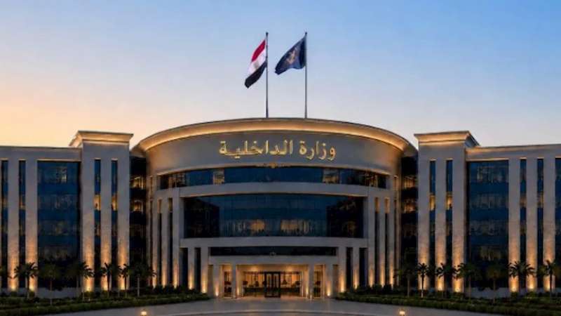 وزارة الداخلية 