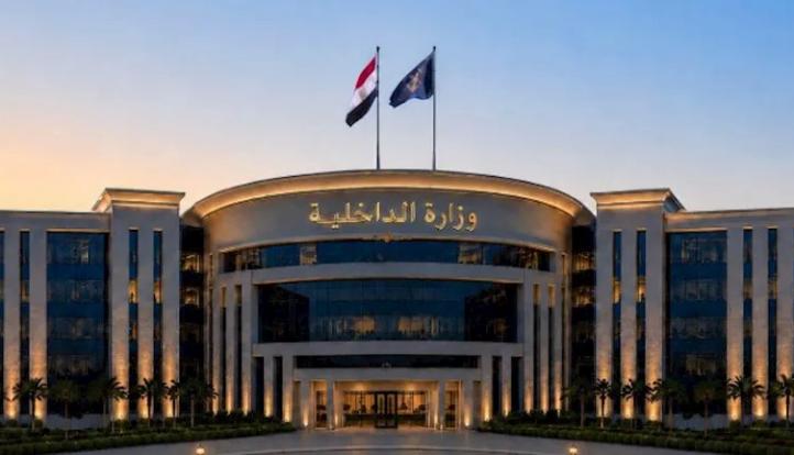 تفاصيل حركة تنقلات الداخلية 2026..بالأسماء والمناصب