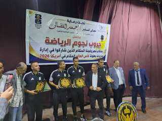 الفضالي يكرم الحكام المصريين المشاركين في كأس العالم بأمريكا.. صور الفضالي يكرم الحكام المصريين المشاركين في كأس العالم بأمريكا.. صور