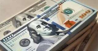 انخفاض كبير فى سعر الدولار مقابل الجنيه صباح اليوم انخفاض كبير فى سعر الدولار مقابل الجنيه صباح اليوم