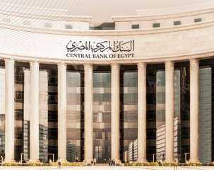 ارتفاع احتياطي النقد الأجنبي إلى 56.293 مليار دولار بنهاية يوليو ارتفاع احتياطي النقد الأجنبي إلى 56.293 مليار دولار بنهاية يوليو