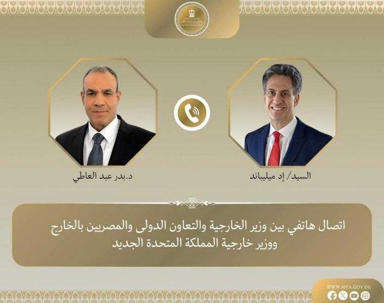 وزير الخارجية يبحث مع نظيره البريطاني الأوضاع بغزة وحرب إيران وأزمة السودان