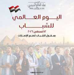 الرئيس السيسي يوجه بإطلاق منصة وطنية تفاعلية للشباب تحت رعايته